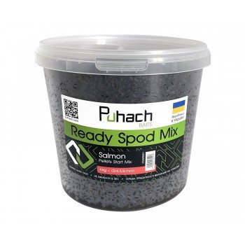 Puhach Baits Ready Spod Mix – Salmon Pellets Start Mix (3/4.5/6 mm) 4 kg