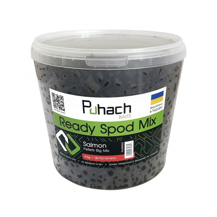 Puhach Baits Ready Spod Mix – Salmon Pellets Big Mix (8/10/14 mm) 4 kg