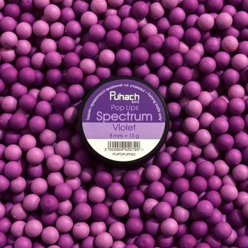 Puhach Baits Pop Ups 8 mm Spectrum - Violet (Фіолетовий)