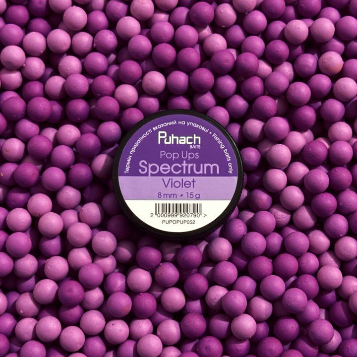Puhach Baits Pop Ups 8 mm Spectrum - Violet (Фіолетовий)